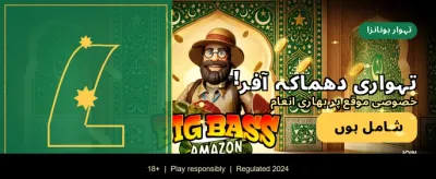 788 ون گیم کے ساتھ جیتیں banner