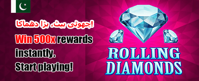ابھی ڈاؤن لوڈ کریں اور کھیلیں banner